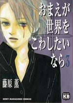 Vampire Girl 3 Manga