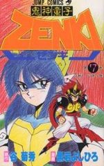 Zenki 7 Manga