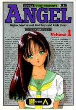Angel 1 Manga