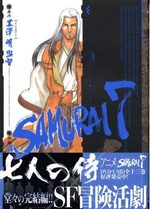 couverture, jaquette Samurai 7 2