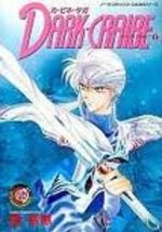 Ka Bine saga - Dark craibe 1 Manga