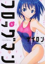 Frogman 6 Manga