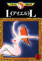 I.L 1 Manga
