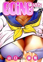 Boing 5 Manga