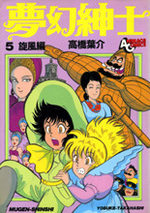Mugen shinshi (série) 5 Manga