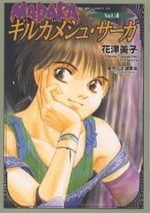 MADARA Ao 4 Manga