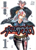 Metro Survive 1 Manga