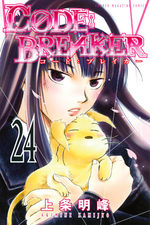 Code : Breaker 24 Manga