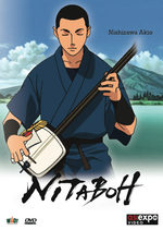 Nitaboh - Tsugaru Shamisen Shiso Gaibun 1 Film