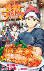 Food wars ! 1 Manga
