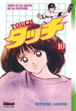 Touch - Theo ou la batte de la victoire 10 Manga