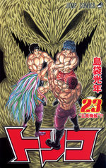 Toriko 23 Manga