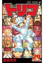 Toriko 24 Manga