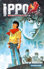 Ippo 16 Manga