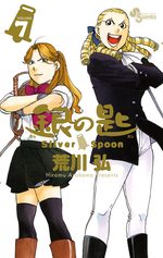 Silver Spoon - La Cuillère d'Argent 7 Manga