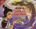 Le Secret du Serpent 1