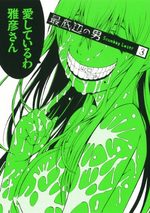 Scumbag Loser 3 Manga