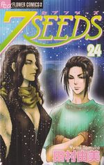 7 Seeds 24 Manga