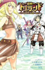 Tanken Driland - The Episode of Another Hunter 1 Manga