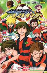 Victory Kickoff !! 3 Manga