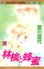 Ringo to Hachimitsu 17 Manga