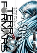 Terra Formars 5 Manga