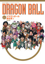 Dragon Ball le super livre 4 Fanbook