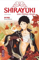 Shirayuki aux cheveux rouges 8 Manga
