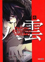 Psychic Detective Yakumo 6 Manga
