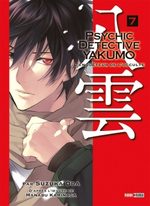 Psychic Detective Yakumo 7 Manga