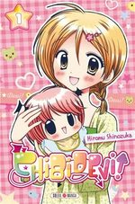 Chibi Devi!  1 Manga