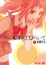 Coeurs à coeurs 6 Manga