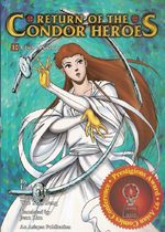 Return of Condor Heroes # 10