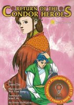 couverture, jaquette Return of Condor Heroes 12