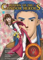 Return of Condor Heroes 15