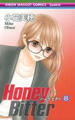 Honey Bitter 8 Manga