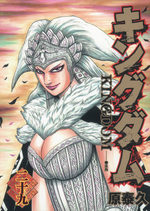 Kingdom 29 Manga