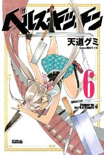 Hell's Kitchen 6 Manga