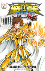 Saint Seiya - The Lost Canvas Chronicles 7 Manga