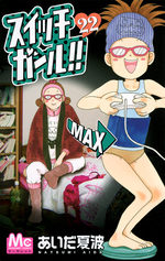 Switch Girl !! 22 Manga