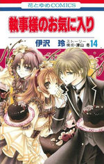 Lady and Butler 14 Manga