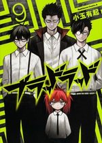 Blood Lad 9 Manga