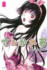 Sankarea - Adorable Zombie 8 Manga