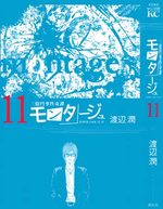 Montage 11 Manga