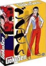 Gokusen 1 Série TV animée