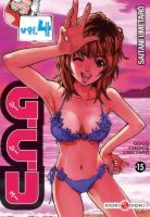 G.C.U - Good Choice Umetarô 4 Manga