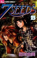 7 Seeds 25 Manga