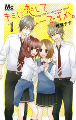 May I be in love with you ? 1 Manga
