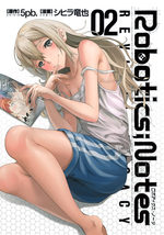 Robotics;Notes - Revival Legacy 2 Manga