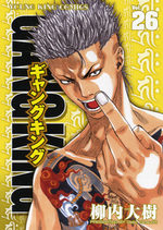 Gang King 26 Manga